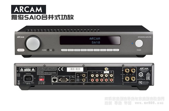 Arcam Ӣ���ſ�SA10���w���Ž�B