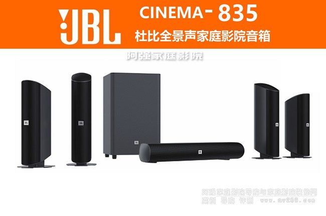 JBL Cinema835��ͥӰԺ���b