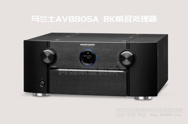Marantz AV8805A 8K��ͥӰԺ13.2��ǰ��̎����������