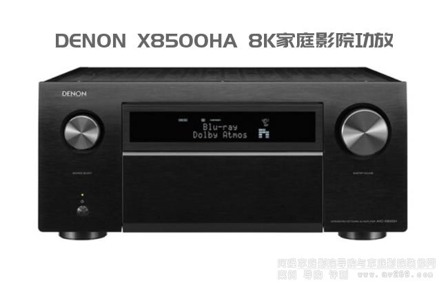 ��������8K��ŞDENON X8500HA��B
