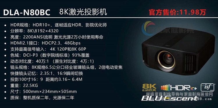 JVC DLA-N80����8KͶӰ�C