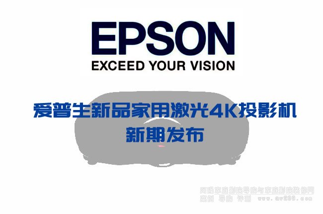 ��(��i)����4K����ͶӰ�C(j��)�ع⣬��ͥӰԺͶӰ�C(j��)��Ʒ����������