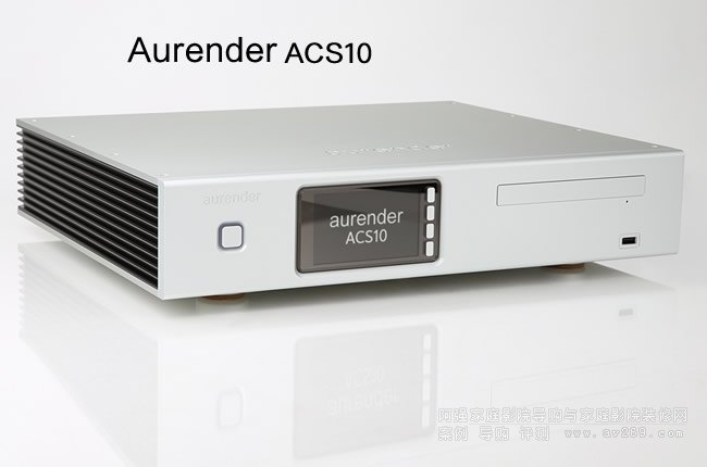 �n��(gu��)Aurender ACS10��(sh��)�aCDһ�w������