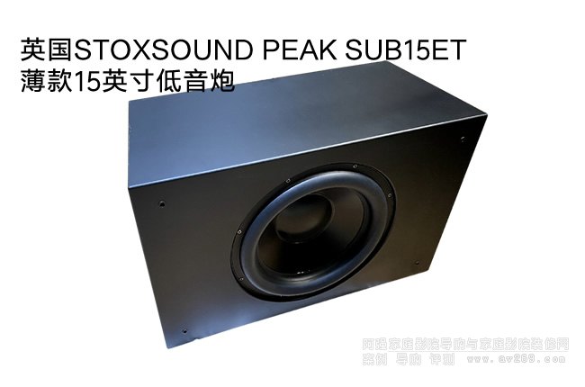 Ӣ��STOXSOUND PEAK SUB15ET����15Ӣ�������