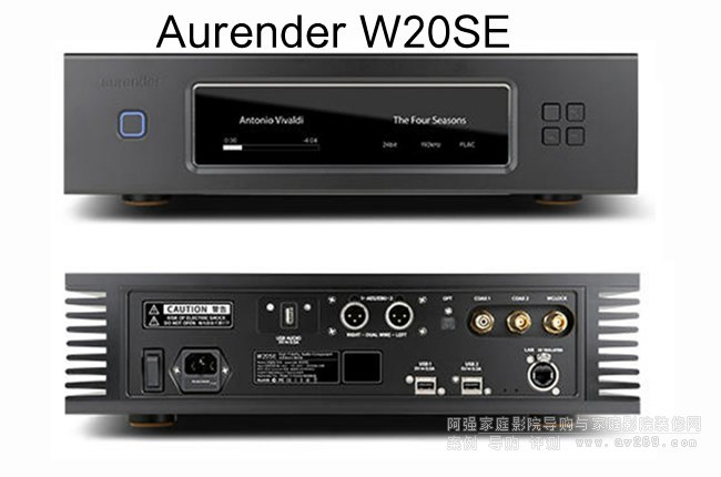 Aurender W20SE��Ş����(l��)����(w��)�� ����(sh��)���D(zhu��n)�P(p��n)