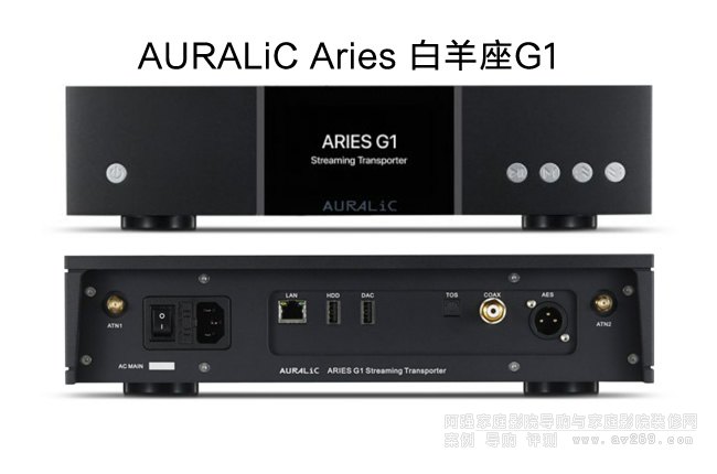 AURALiC Aries ������G1�����ֲ��řC��B