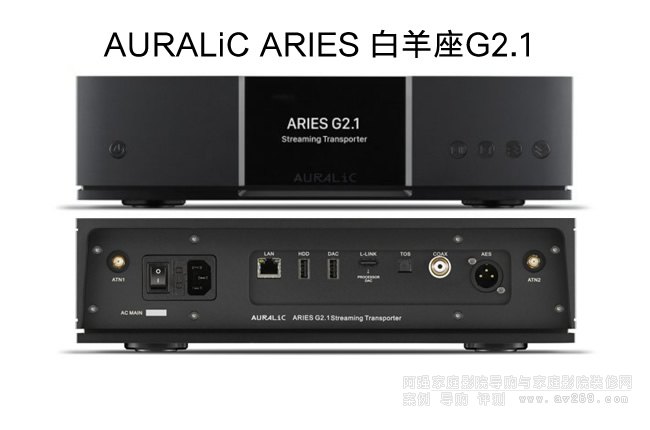 퍰����� AURALiC ARIES G2.1 ������ý�w��a����B