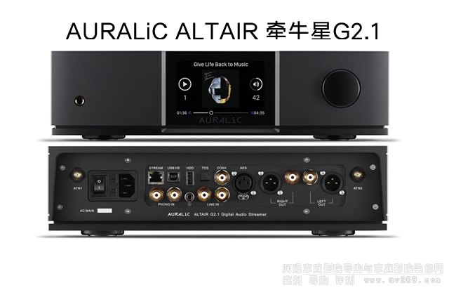 퍠�ţ�� AURALiC ALTAIR G2.1����һ�w�C��B
