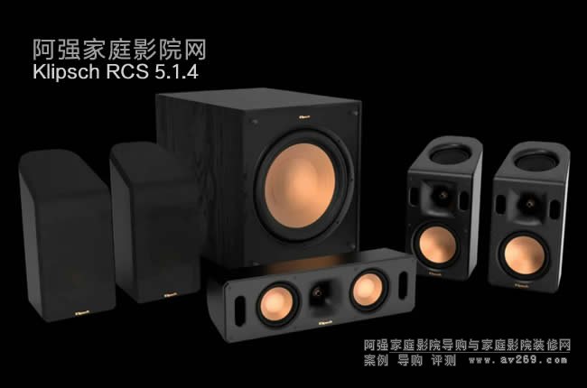 ������ʿKlipsch RCS5.1.4ȫ���l(w��i)������ӰԺϵ�y(t��ng)