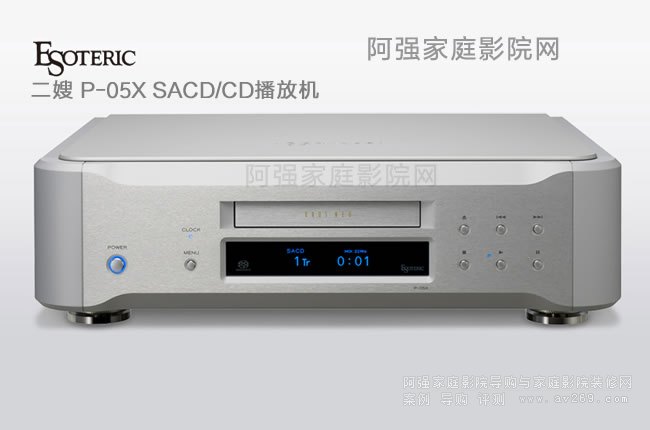��ɩP-05X Esoteric SACD/CD���řC��B