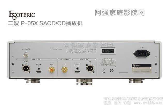 ��ɩP-05X Esoteric SACD/CD���řC(j��)