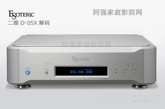 ��ɩD-05X Esoteric��a����B