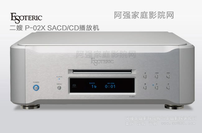 ��ɩP-02X Esoteric SACD/CD�D(zhu��n)�P(p��n)���řC(j��)��B