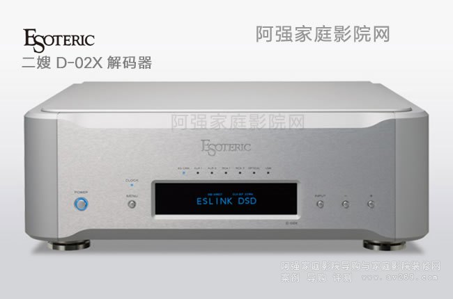  ��ɩD-02X Esoteric��a����B