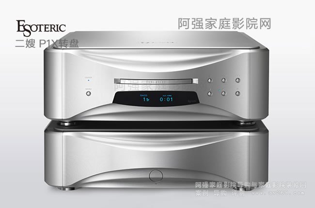 ��ɩGrandioso P1X Esoteric SACD/CD���wʽ��Ş�D(zhu��n)�P(p��n)