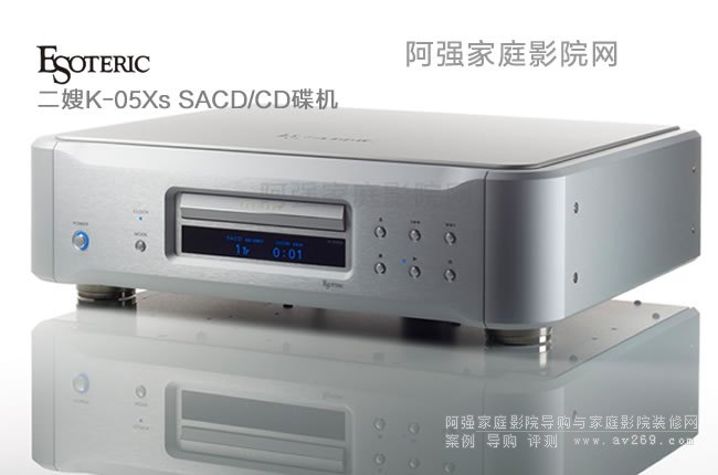 ��ɩK-05Xs Esoteric SACD/CD���C(j��)��B