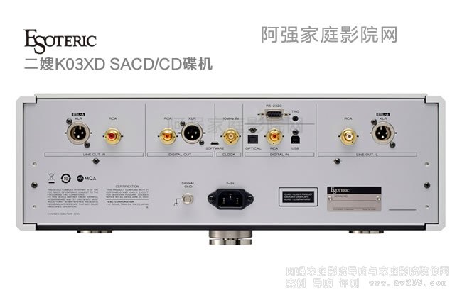 ��ɩK03XD Esoteric SACD/CD���C