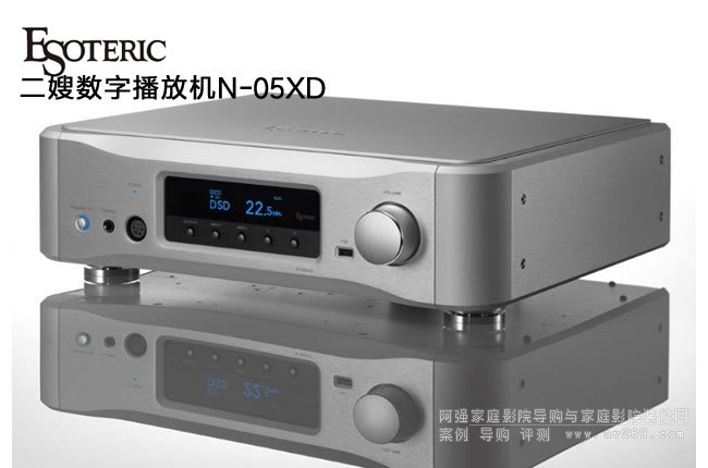 ��ɩEsoteric N-05XD��(sh��)�־W(w��ng)�j(lu��)��ý�w���řC(j��)