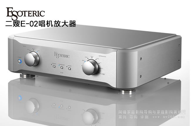 ��ɩEsoteric E02 ���z���C(j��)�Ŵ�����B