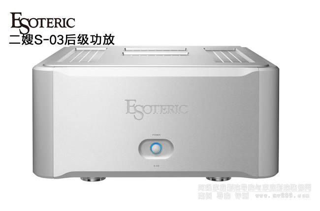 Esoteric S-03��(j��)���Ž�B