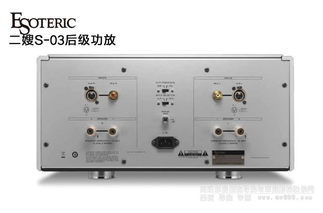 Esoteric S-03�󼉹���