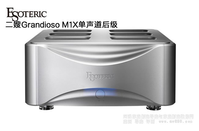 ��ɩ��(j��) Esoteric Grandioso M1X����300W��(j��)��B