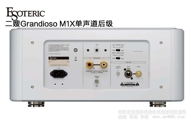 ��ɩ�� Esoteric Grandioso M1X����300W��