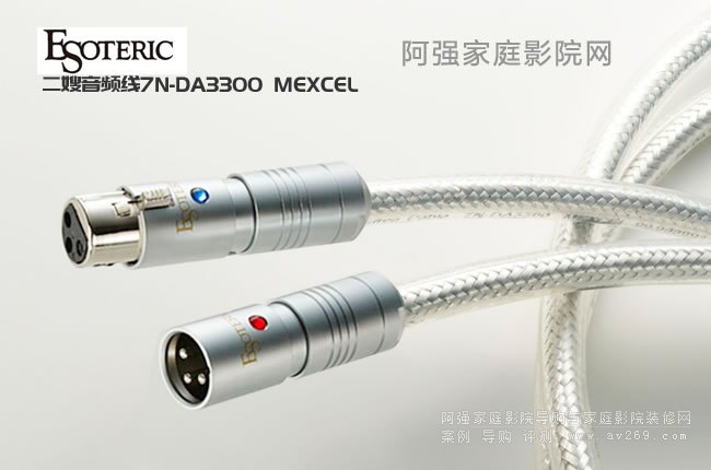 ��ɩEsoteric 7N-DA3300 MEXCELƽ�⾀