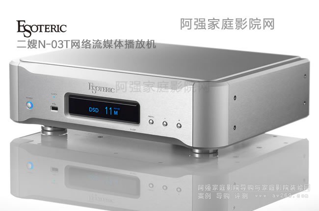 ��ɩEsoteric N-03T�W(w��ng)�j(lu��)��ý�w���řC(j��)