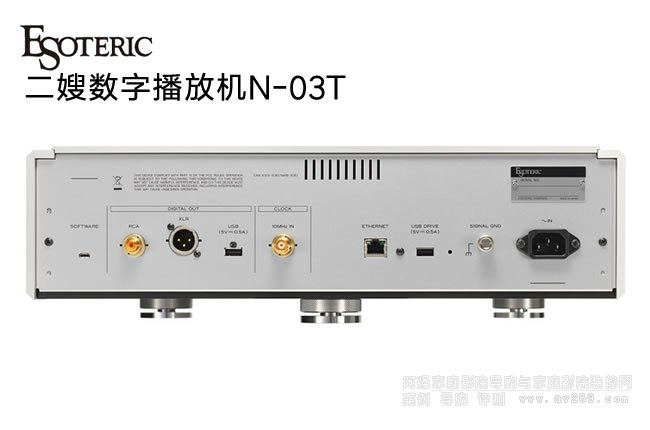 ��ɩEsoteric N-03T�W�j��ý�w���řC