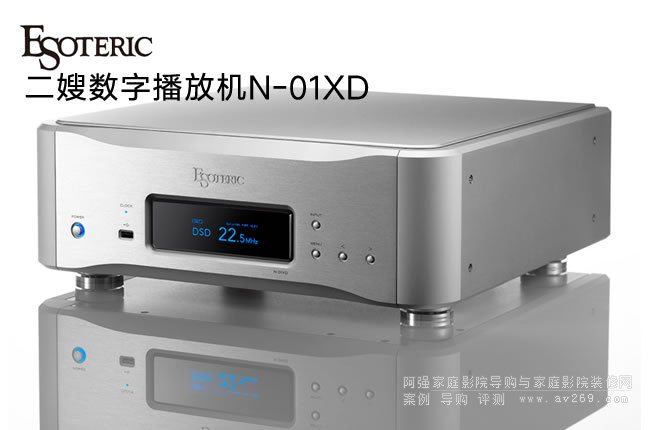 ��ɩEsoteric N-01XD��(sh��)�־W(w��ng)�j(lu��)��ý�w���řC(j��)