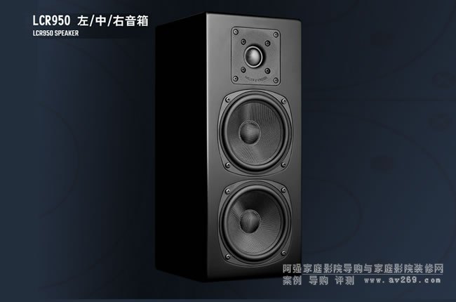 MILLER&KREISEL LCR950 THX Select2 MK�����B