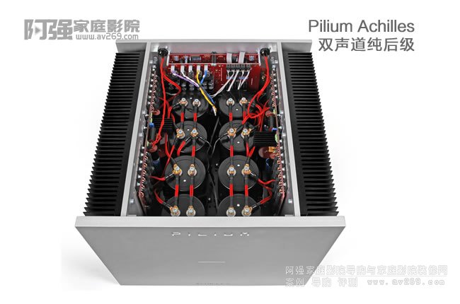 PILIUM Achilles Amplifier �C Divine Line