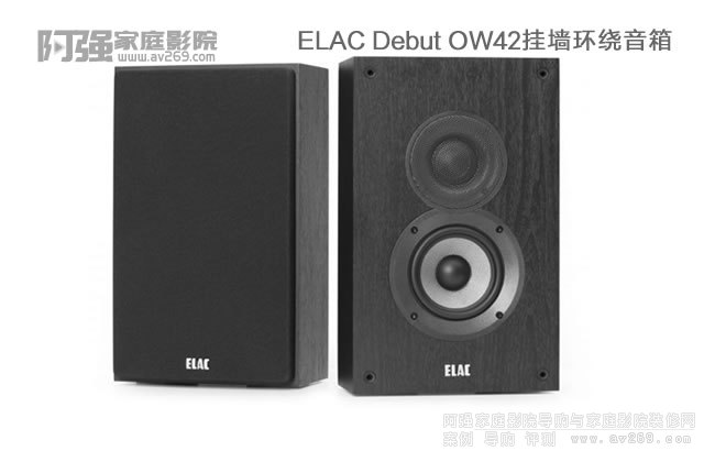 ELAC Debut OW42�쉦�h�@����