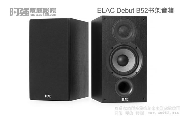 ELAC Debut B5.2���������B
