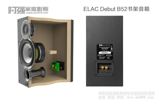 ELAC Debut B5.2��������