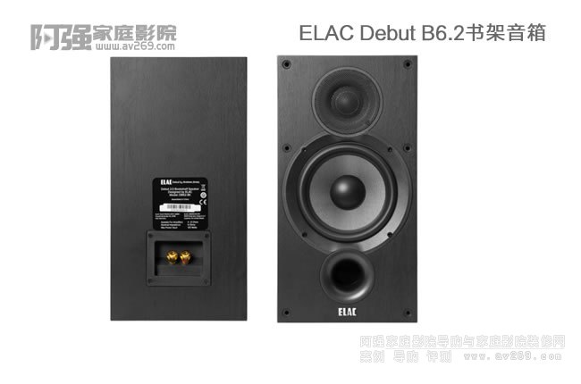 ELAC Debut B6.2��������