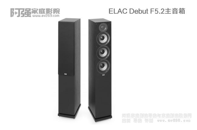 ELAC Debut F5.2����������B