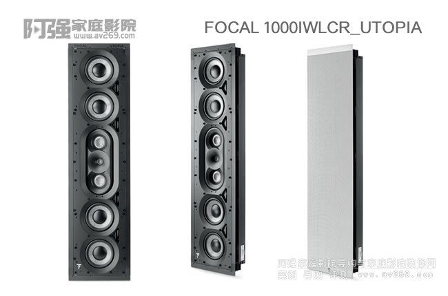 ����Focal 1000IWLCR Utopia��ŞǶ��ʽ�����B