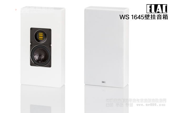 ELAC WS 1645�ڒ�ʽ����