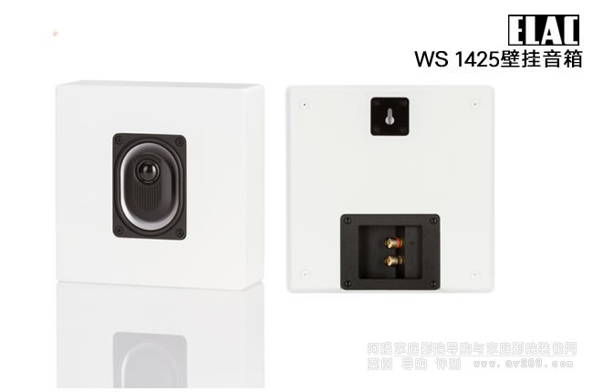 ELAC WS1425�ڒ�ʽ�����B