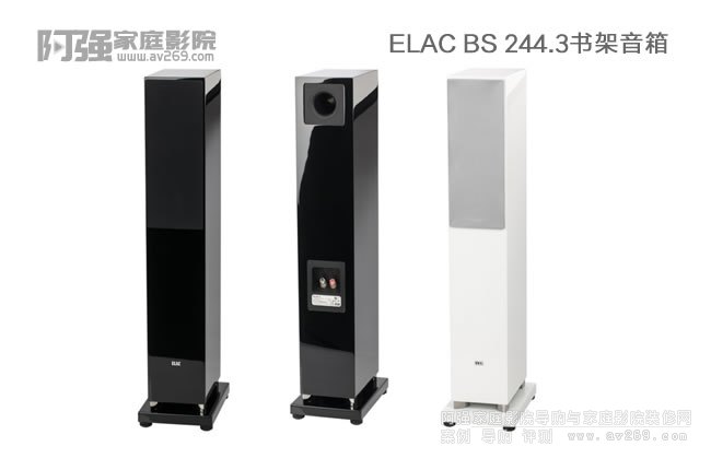 ������ ELAC FS247.3��������B