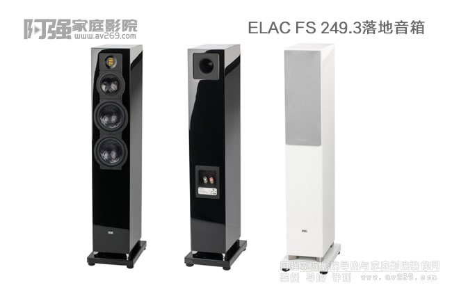 ������ ELAC FS249.3��������B