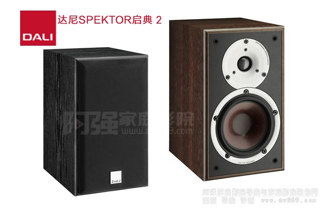 DALI SPEKTOR2 �_�ᆢ��2��������