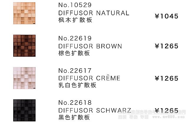 HOFA DIFFUSOR�Uɢ���r