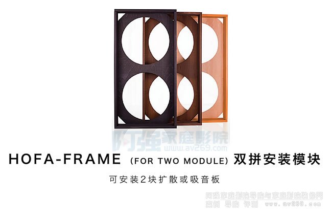HOFA-FRAME ���bģ�K