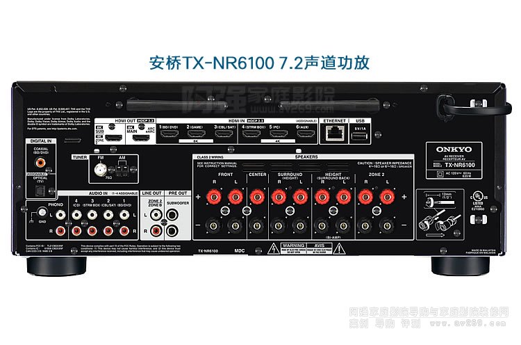 ���򹦷�TX-NR6100