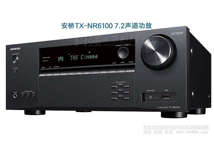 ���򹦷�TX-NR6100