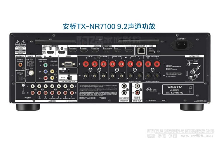 ���򹦷�TX-NR7100