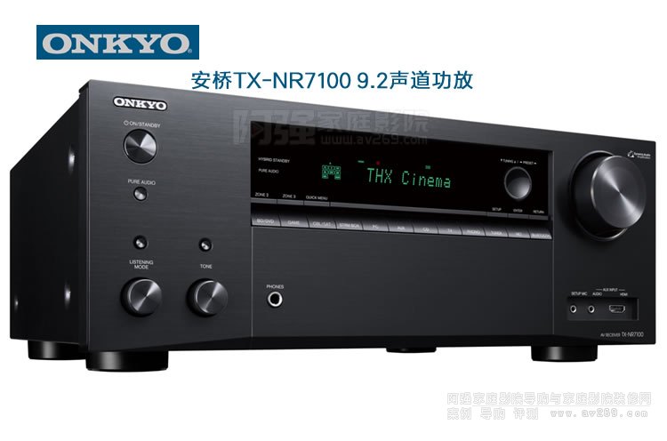 ���򹦷�TX-NR7100,9.2��8K�������Ž�B